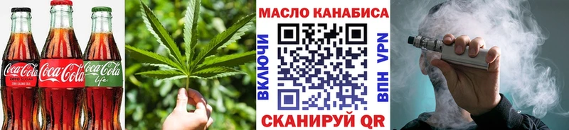 блэк спрут ссылки  Шахунья  Canna-Cookies марихуана  наркошоп 
