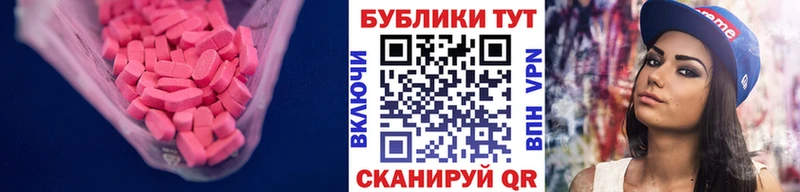 гидра ссылка  Шахунья  Экстази 280мг 