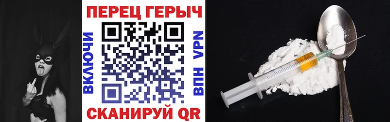 ГЕРОИН VHQ  Шахунья 