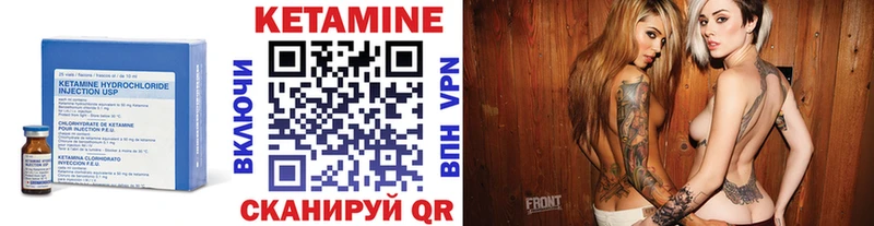 как найти закладки  Шахунья  Кетамин ketamine 