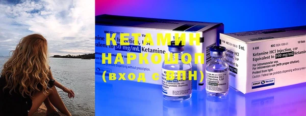 кокаин премиум Абаза