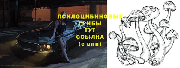 кокаин премиум Абаза