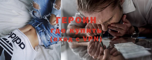 герыч Абдулино