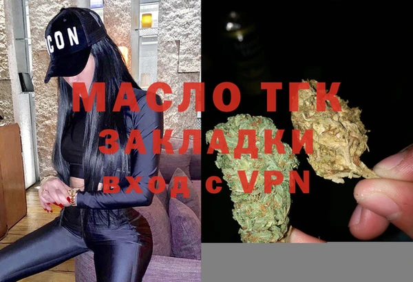 кокаин премиум Абаза