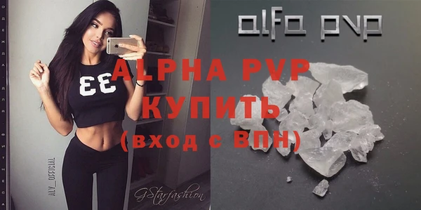 герыч Абдулино