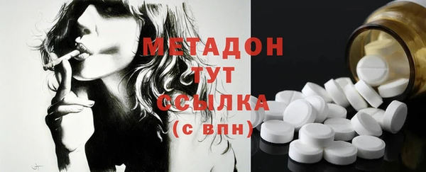 кокаин премиум Абаза