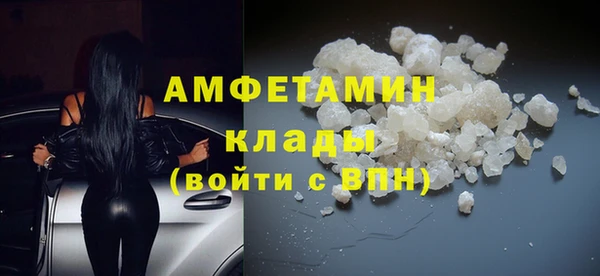 герыч Абдулино