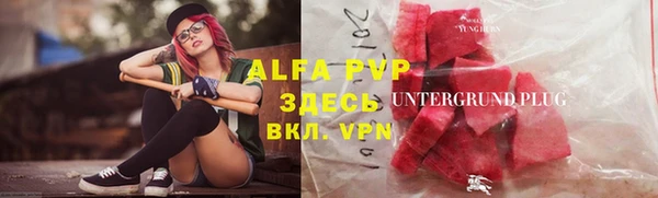кокаин премиум Абаза