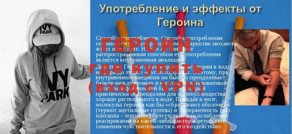 герыч Абдулино