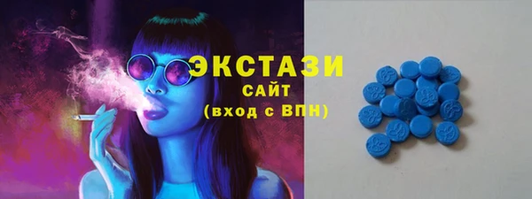 кокаин премиум Абаза