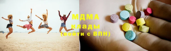 герыч Абдулино
