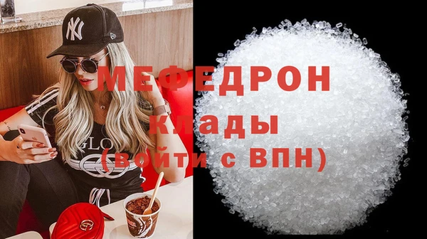 кокаин премиум Абаза