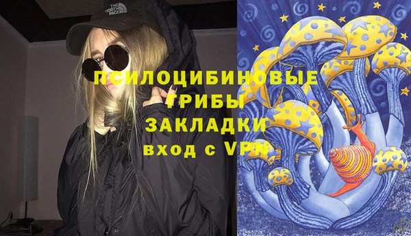 кокаин премиум Абаза