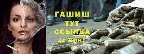 кокаин премиум Абаза