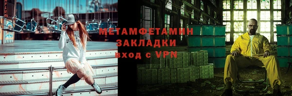 кокаин премиум Абаза