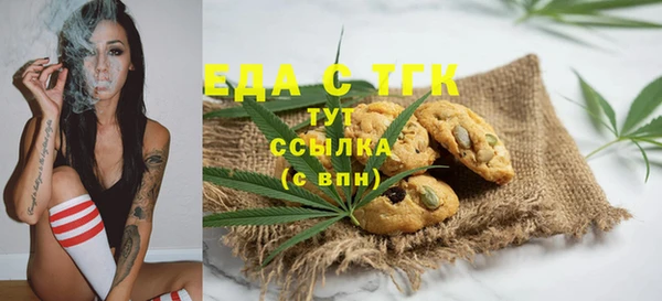 кокаин премиум Абаза