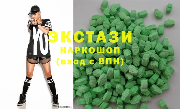 кокаин премиум Абаза