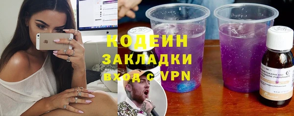 кокаин премиум Абаза