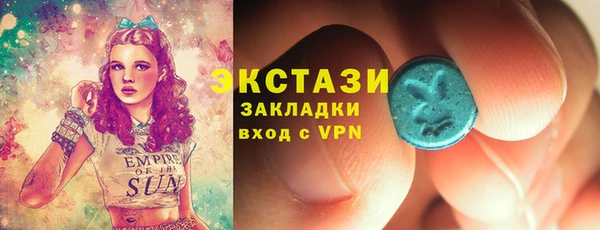 кокаин премиум Абаза