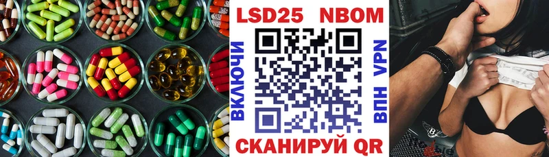 LSD-25 экстази ecstasy  Шахунья 