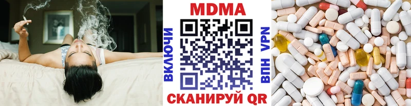 МДМА crystal  даркнет официальный сайт  Шахунья 
