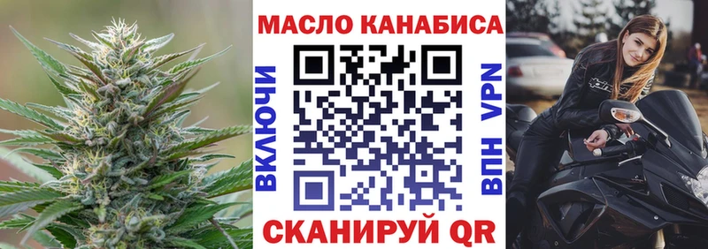 что такое наркотик  Шахунья  Дистиллят ТГК THC oil 