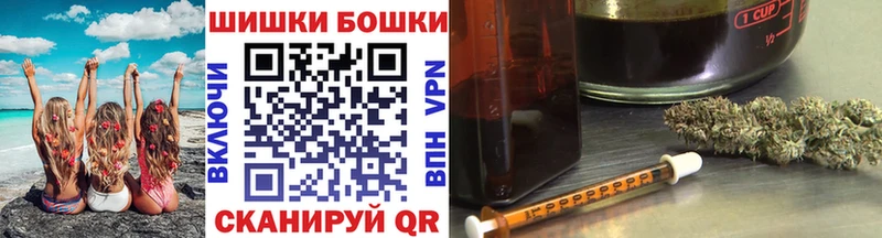 Бошки Шишки марихуана  Шахунья 